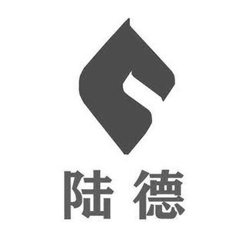 陆德