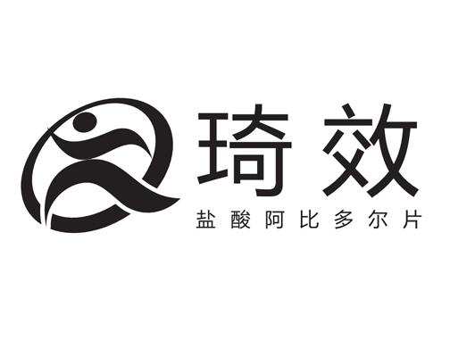 琦效 盐酸阿比多尔片