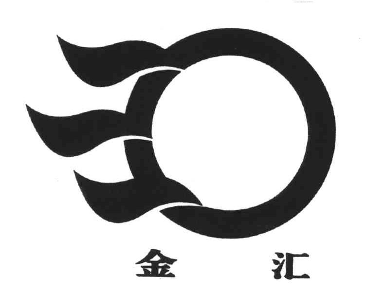 金汇
