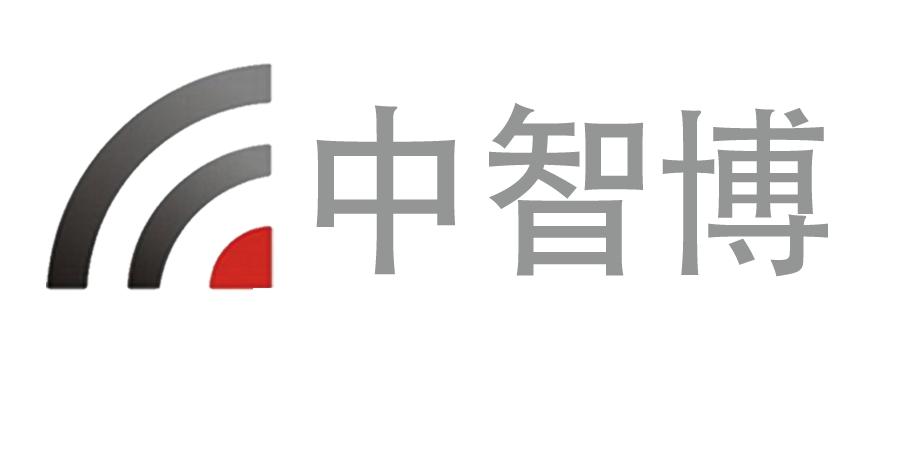 中智博