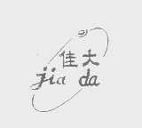 佳大