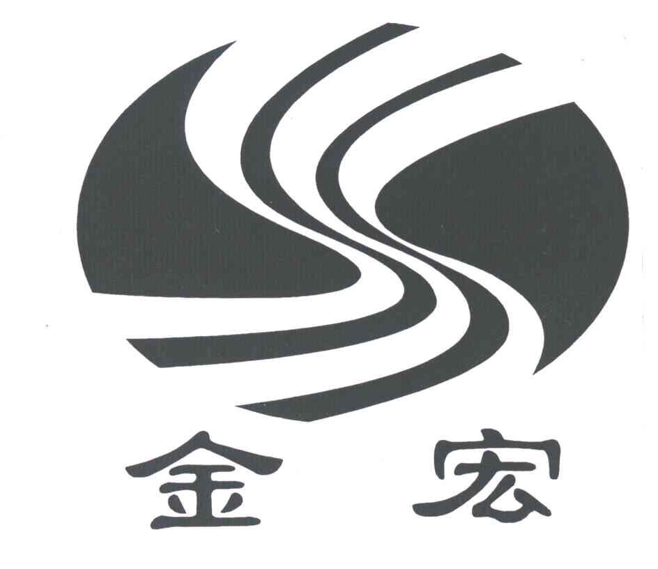 金宏