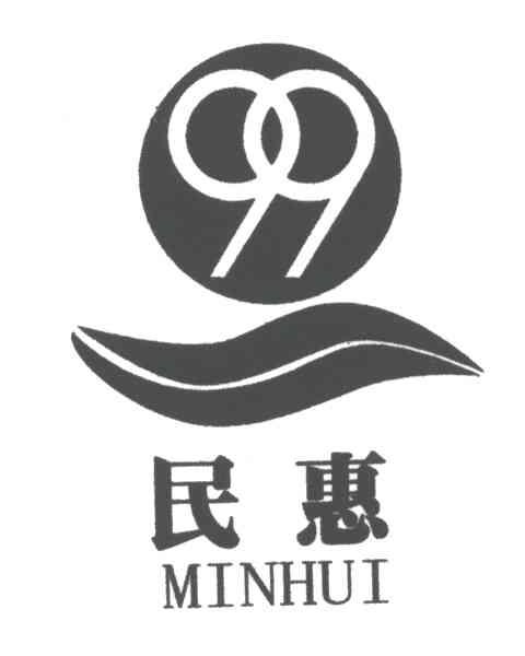 民惠