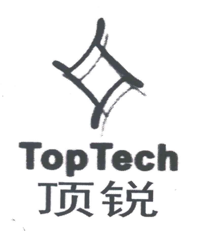 顶锐;TOP