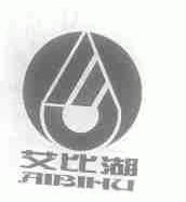 艾比湖