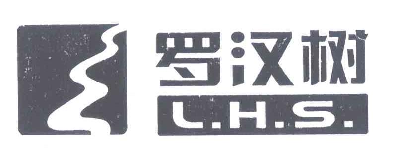 罗汉树 LHS