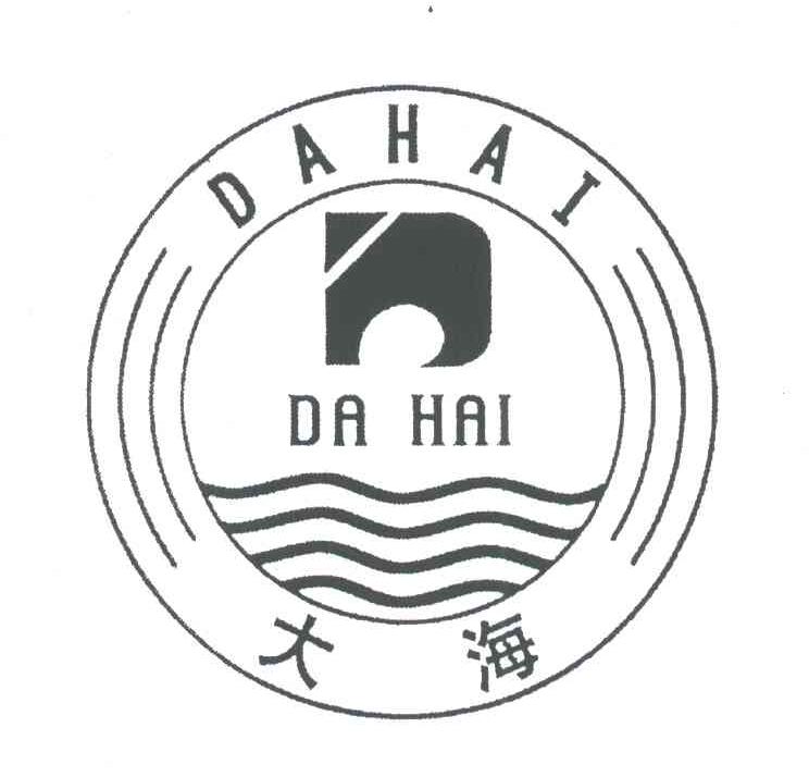 大海