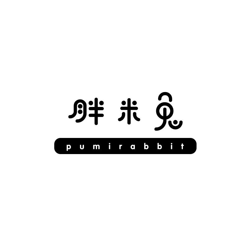 胖米兔  PUMIRABBIT