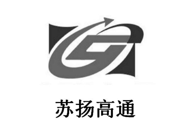 苏扬高通
