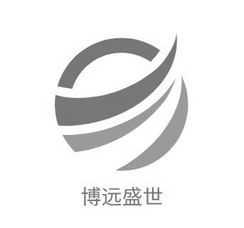 博远盛世