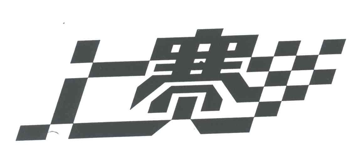 上赛