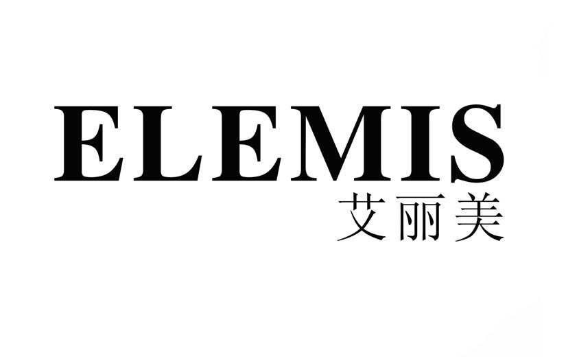 艾丽美 ELEMIS