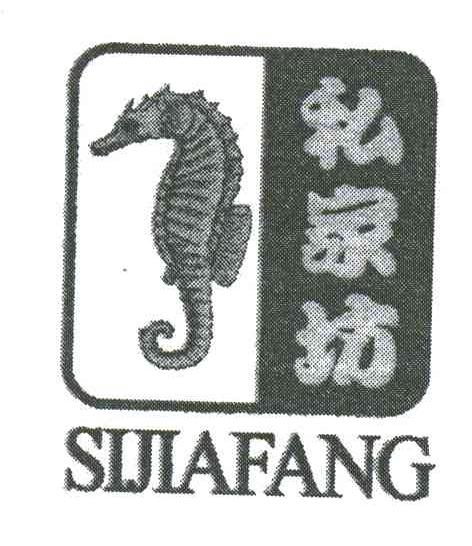 私家坊