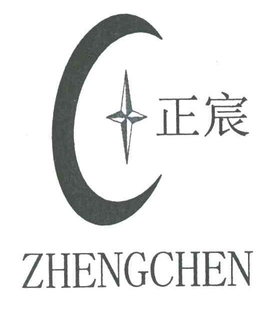正宸