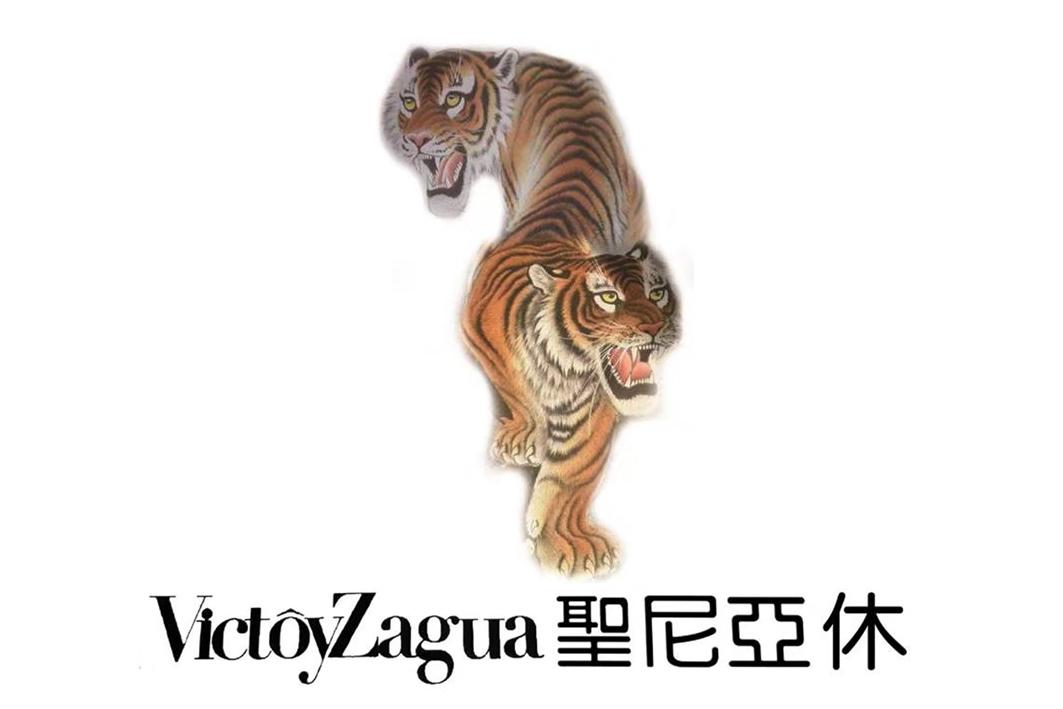 VICTOYZAGUA 圣尼亚休