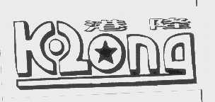 港隆   K LONG