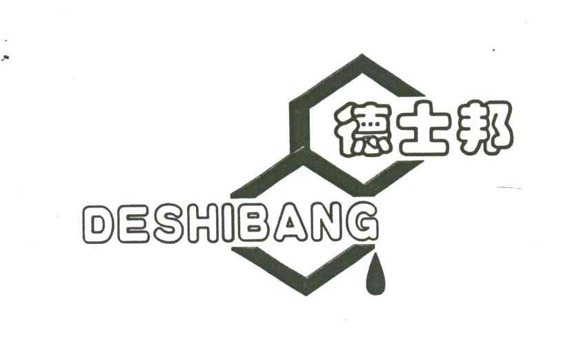 德士邦