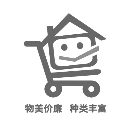 物美价廉 种类丰富