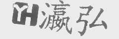 瀛弘