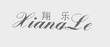 翔乐