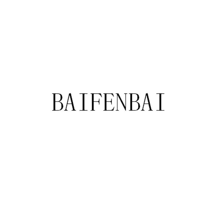 BAIFENBAI