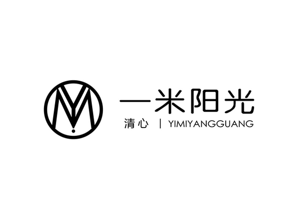 清心 一米阳光