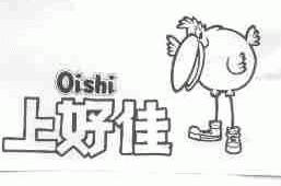 上好佳;QISHI