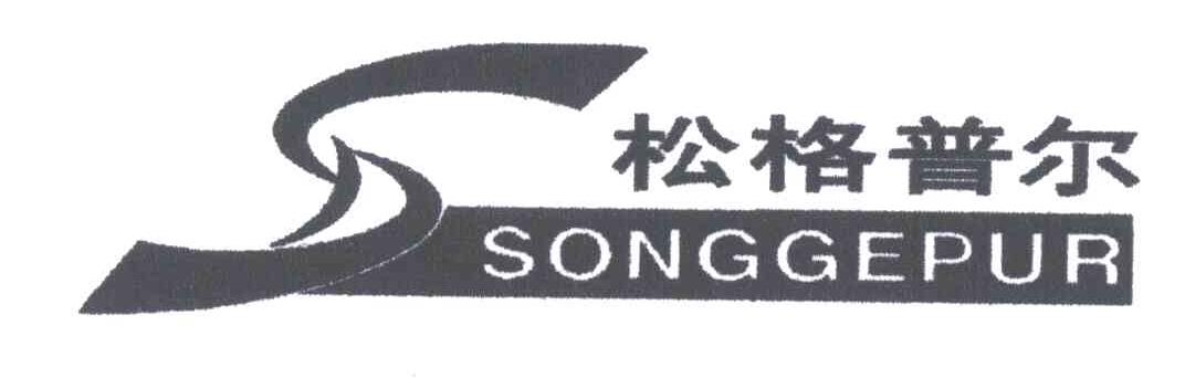 松格普尔;SONGGEPUR