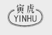 寅虎