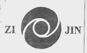 ZI JIN