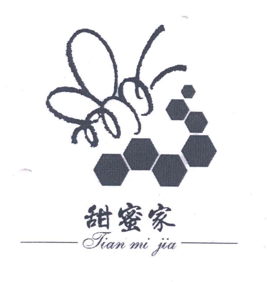 甜蜜家