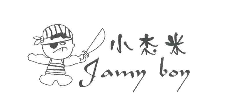 小杰米;JAMY BOY