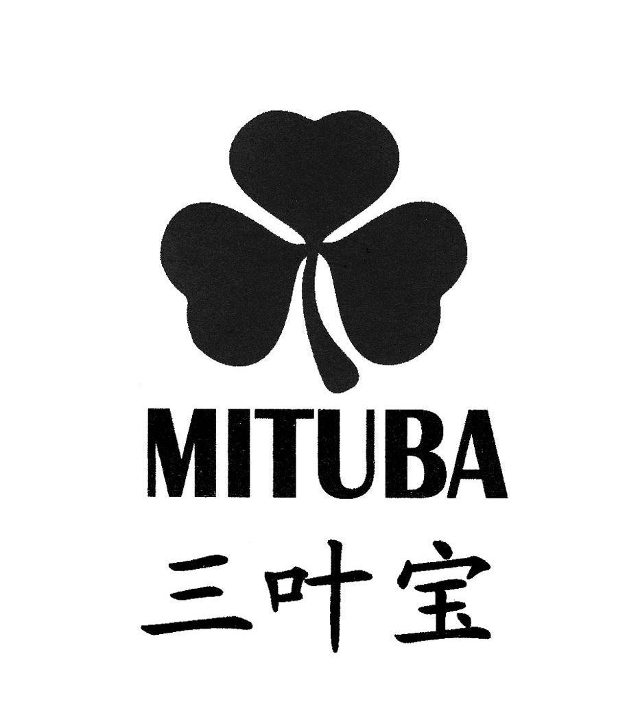三叶宝 MITUBA