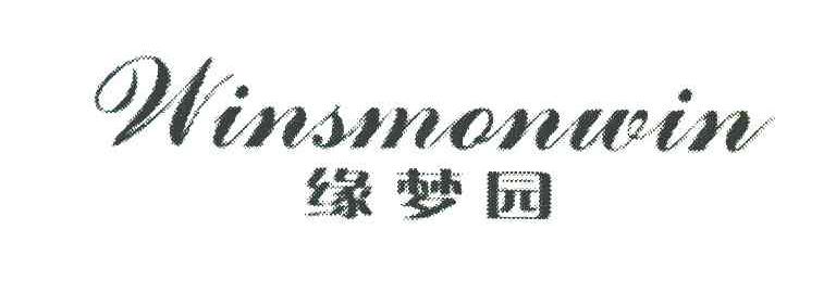 缘梦园 WINSMONWIN