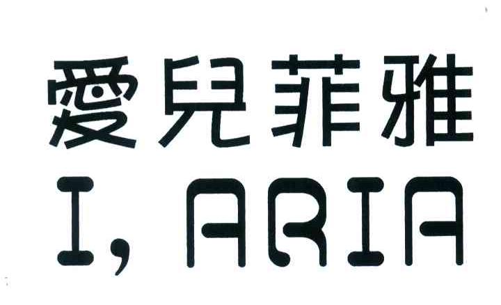 爱儿菲雅;I，ARIA
