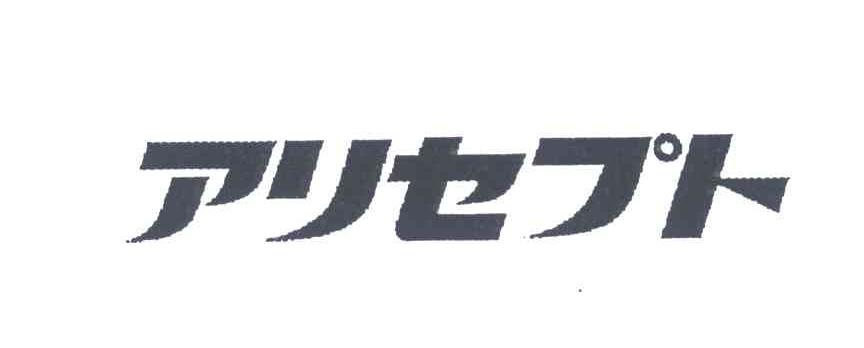 图形