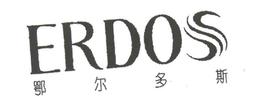 鄂尔多斯;ERDOS