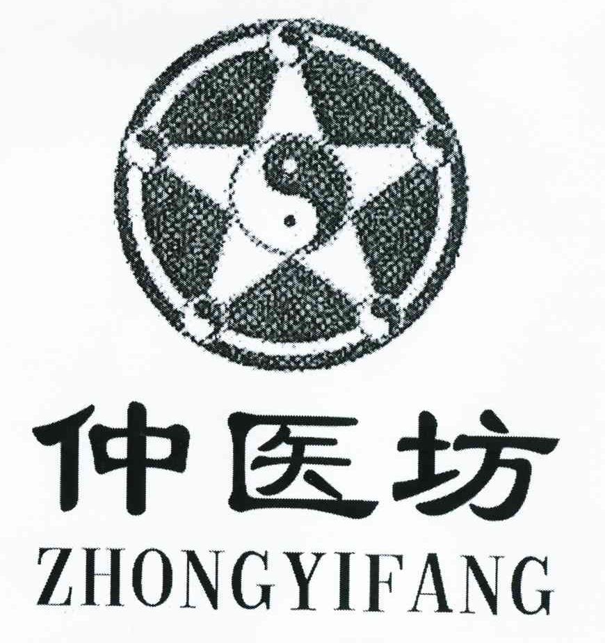 仲医坊