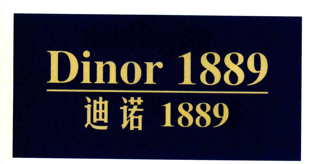 迪诺;DINOR;1889