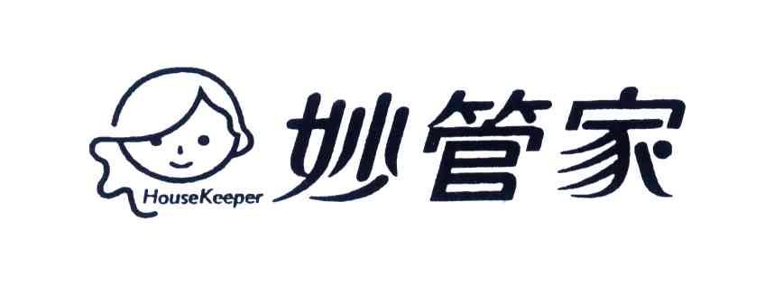 妙管家;HOUSEKEEPER