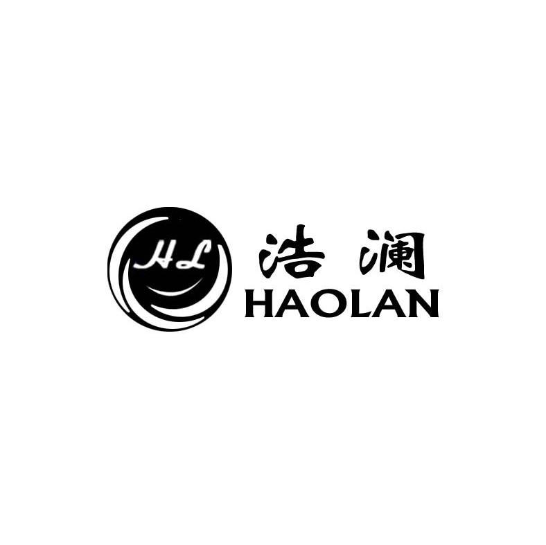 浩澜