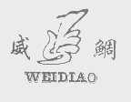 威鲷