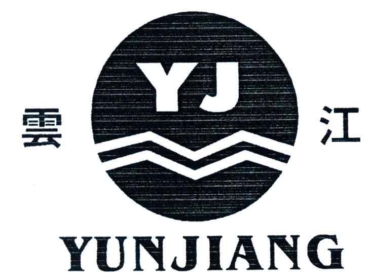 云江;YJ