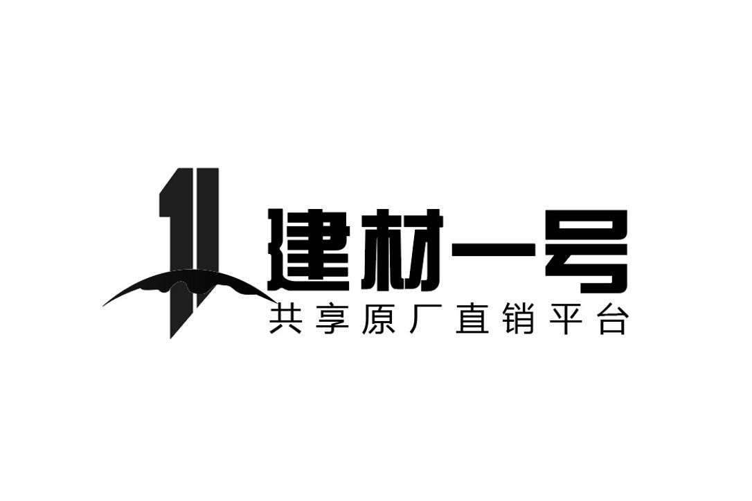 建材一号 共享原厂直销平台