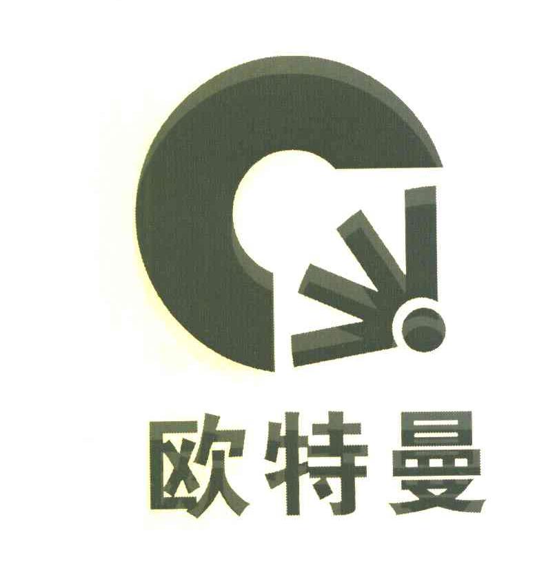 欧特曼