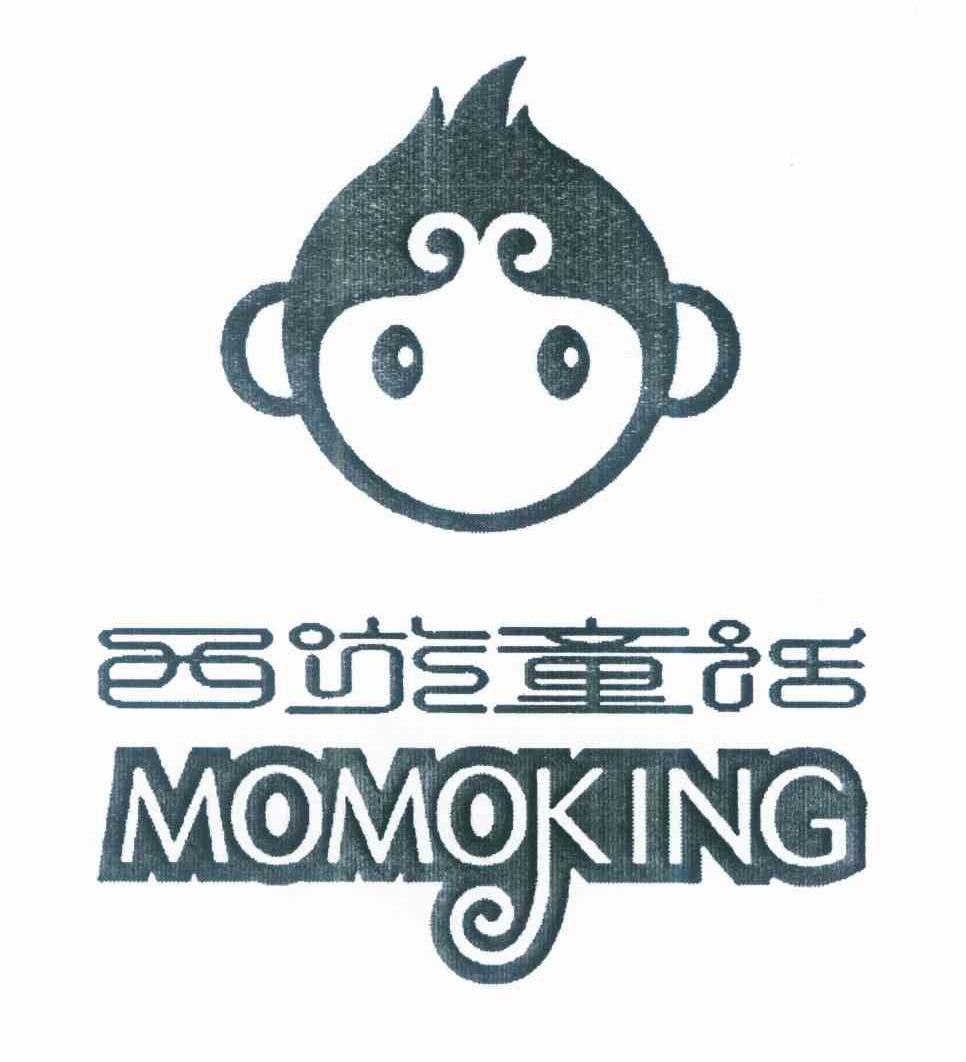 西游童话 MOMOKING