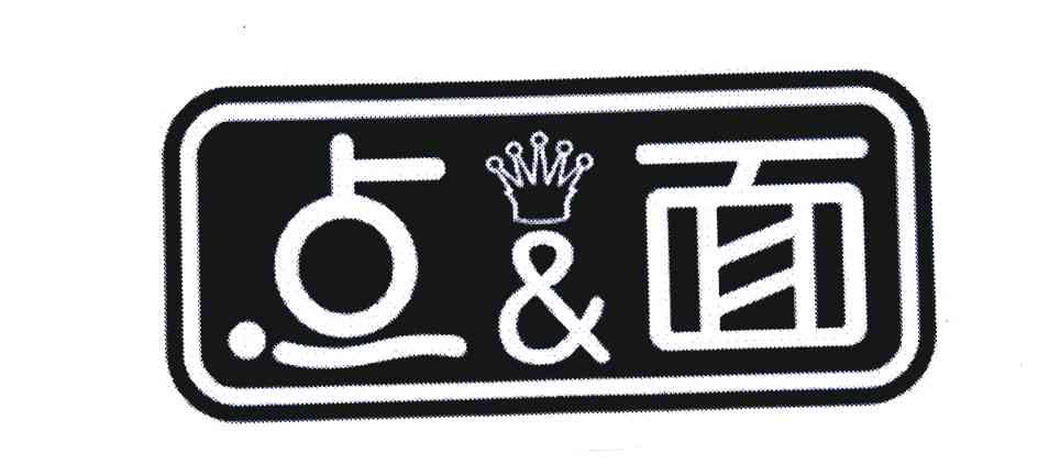 点面