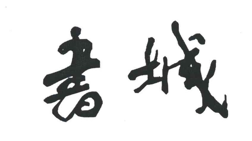 书城
