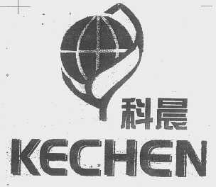 科晨