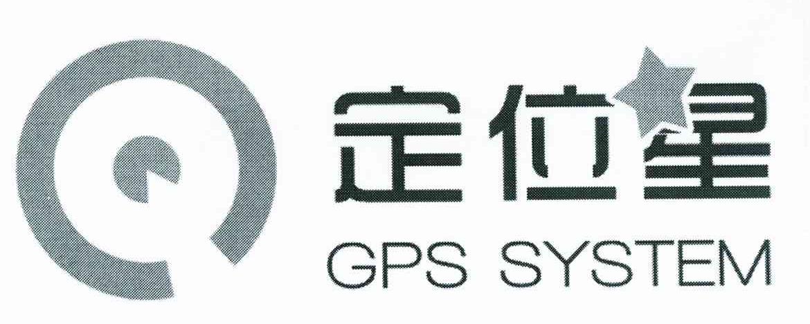 定位星 GPS SYSTEM